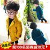 Manteau pour garçon en laine - Ref 2161276