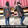 Manteau pour garçon - Ref 2164489