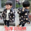 Manteau pour garçon - Ref 2164495