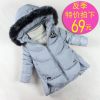 Manteau pour garçon AILARMAND en fibre - Ref 2164501