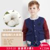 Manteau pour garçon MOOMOO - Ref 2164558
