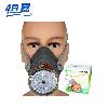 Masque Caoutchouc - Antivirus Ref 3403619