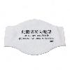 Masque - Ref 3403746