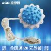 Masseur USB - Ref 361750