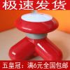 Masseur USB - Ref 361753