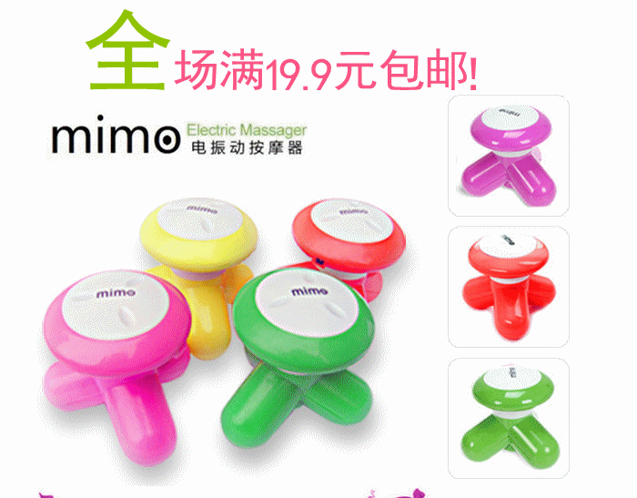 Masseur USB - Ref 361771