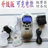 Masseur USB - Ref 362093