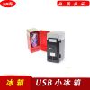 Mini réfrigérateurs USB - Ref 414106