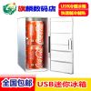 Mini réfrigérateurs USB - Ref 414156