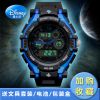Montre pour Enfant DISNEY - Ref 3271045