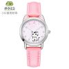 Montre pour Enfant - Ref 3271342