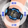Montre pour Enfant KOTUNG - Ref 3272137