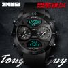 Montre pour homme SKMEI - Ref 3272313