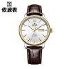 Montre pour homme EBOHR - Ref 3272340