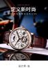 Montre pour homme CIRNI - Ref 3273751