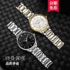 Montre pour homme VATINLEN - Ref 3273994