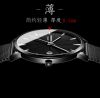 Montre pour homme HOMSENT - Ref 3274034