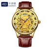 Montre bracelet pour homme - Ref 3271031