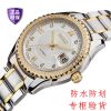 Montre bracelet - Ref 3271175