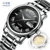 Montre bracelet pour homme - Ref 3271192