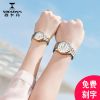 Montre bracelet - Ref 3271637