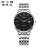 Montre bracelet ROSDN - Ref 3272154