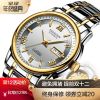 Montre bracelet pour homme - Ref 3273371