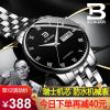 Montre bracelet pour homme BINGER - Ref 3273393