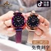 Montre bracelet pour Femme AESOP - Ref 3273433