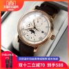Montre bracelet pour homme BORMAN - Ref 3273697