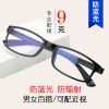 Montures de lunettes en Memoire plastique - Ref 3138485