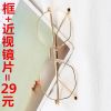 Montures de lunettes en Alliage cuivre-nickel - Ref 3138505