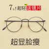 Montures de lunettes en Alliage nickel - Ref 3138512