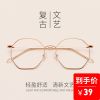 Montures de lunettes OUWELAN en Alliage cuivre-nickel - Ref 3138522