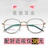Montures de lunettes CADIX en Alliage titane - Ref 3138534