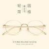 Montures de lunettes TROPHEE en Alliage titane - Ref 3138540