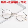 Montures de lunettes en Alliage cuivre-nickel - Ref 3138542