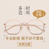 Montures de lunettes HANTU en Alliage cuivre-nickel - Ref 3138545
