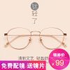 Montures de lunettes en Titane pur - Ref 3138550