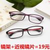 Montures de lunettes en Memoire plastique - Ref 3138552