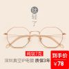 Montures de lunettes OUWELAN en Titane pur - Ref 3138561
