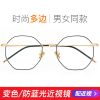 Montures de lunettes en Alliage cuivre-nickel - Ref 3138565