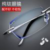  Montures de lunettes en Titane pur - Ref 3138571