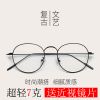 Montures de lunettes en Alliage nickel - Ref 3138597