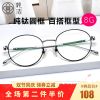 Montures de lunettes HONIESS en Titane pur - Ref 3138601