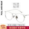Montures de lunettes PULL BEAR en Métal - Ref 3138603