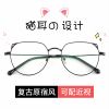 Montures de lunettes en Alliage cuivre-nickel - Ref 3138611