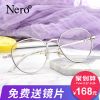 Montures de lunettes en Titane pur - Ref 3138612