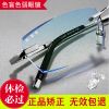 Montures de lunettes VEIS en Titane pur - Ref 3138634
