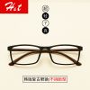 Montures de lunettes en Memoire plastique - Ref 3138635